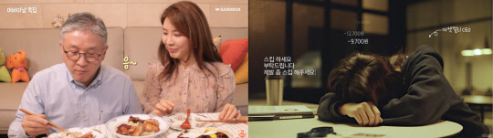 유통식음료업계 오너들이 유튜브 등을 통해 전면에 나서고 있다. 사진은 함연지 씨의 유튜브에 출연한 함영준 오뚜기 회장(왼쪽)과 마켓컬리 CF에 출연한 김슬아 대표(오른쪽). <유튜브 캡처>